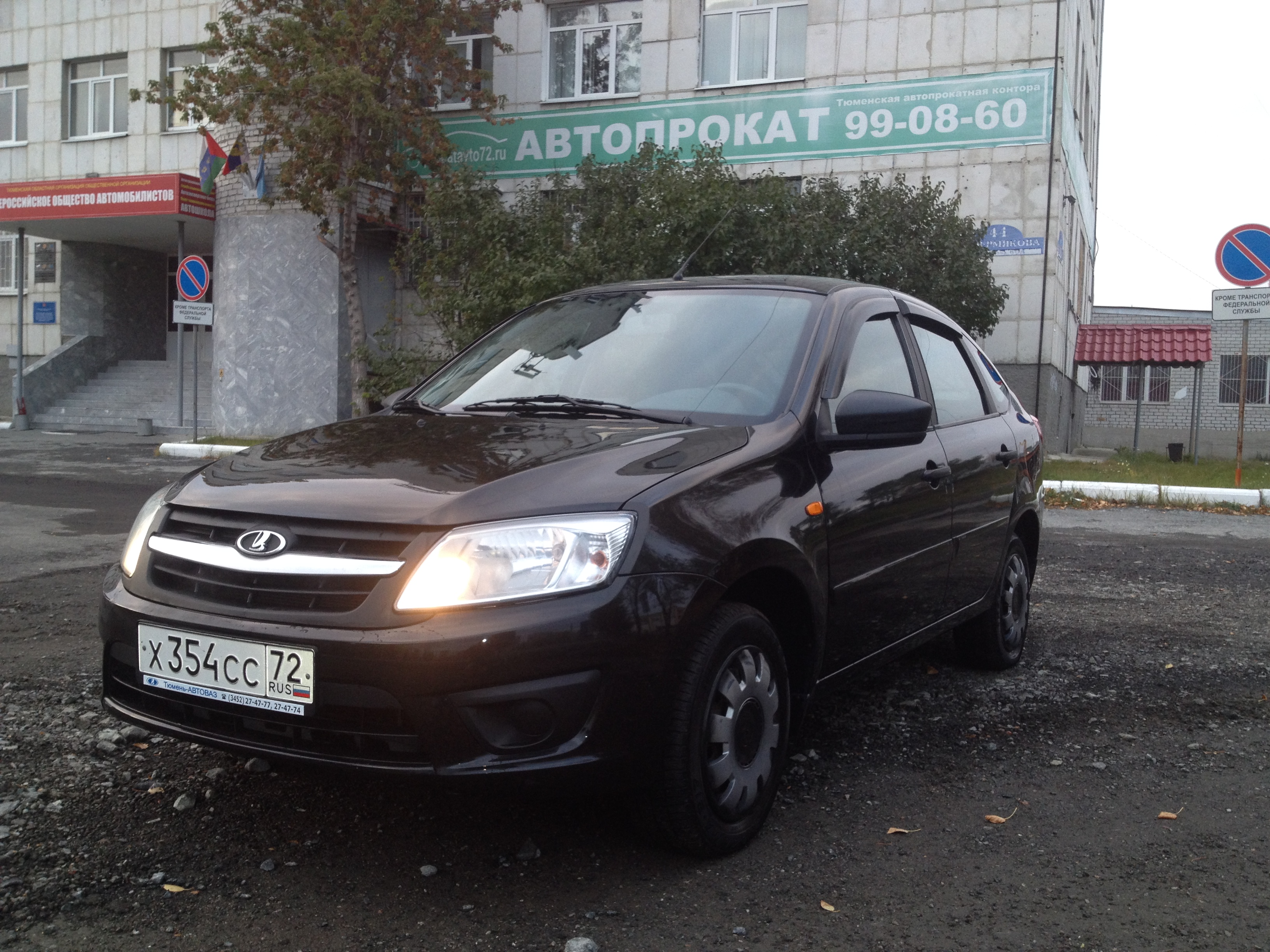 Прокат и аренда LADA GRANTA LIFTBACK в Тюмени. Звоните. ПрокатАвто